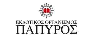 Εκδόσεις Πάπυρος